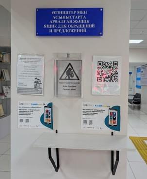 Wall with signs giving information on TB